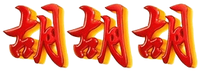 logo SUGEBOLA